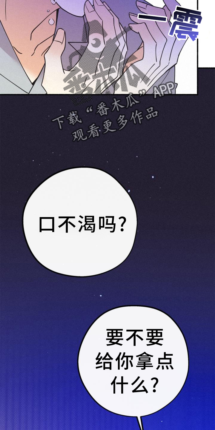 第65章：对不起7