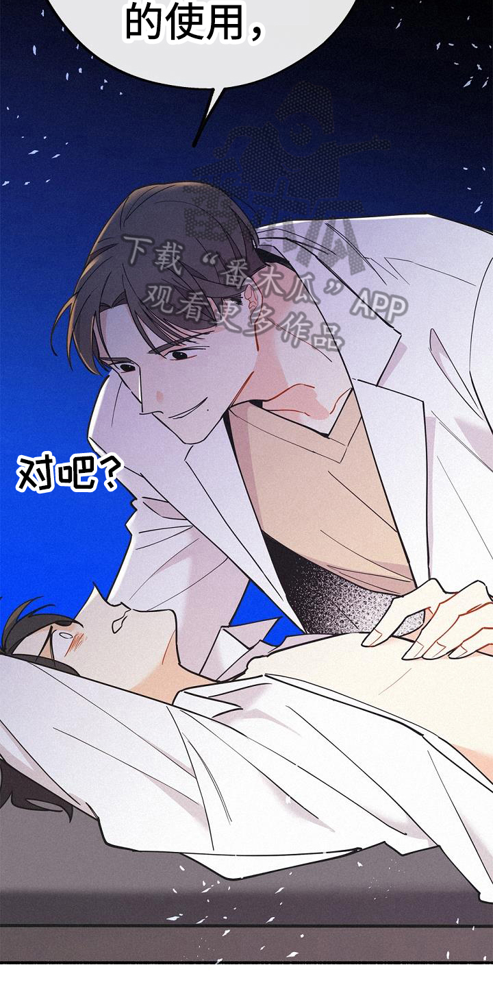 第42章：研究15
