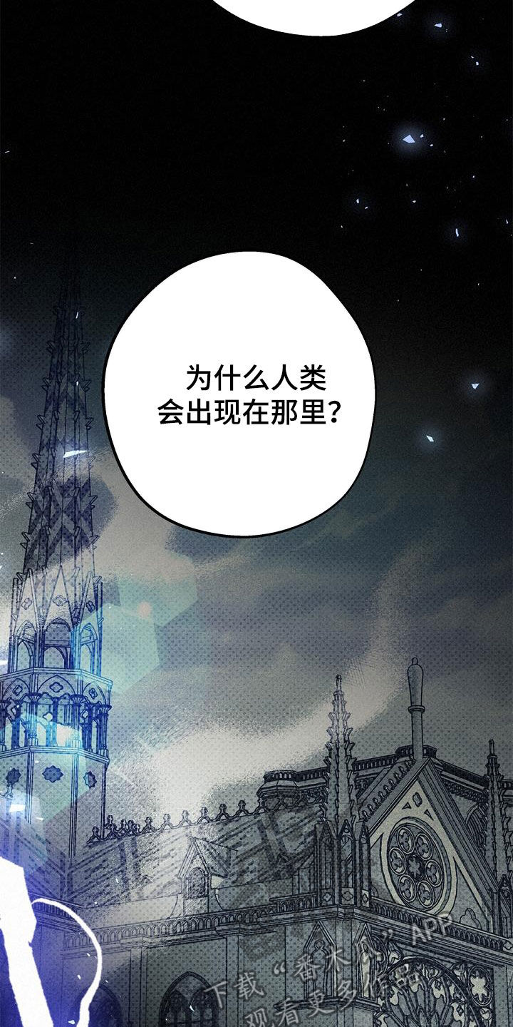 第59章：50年前的人类28