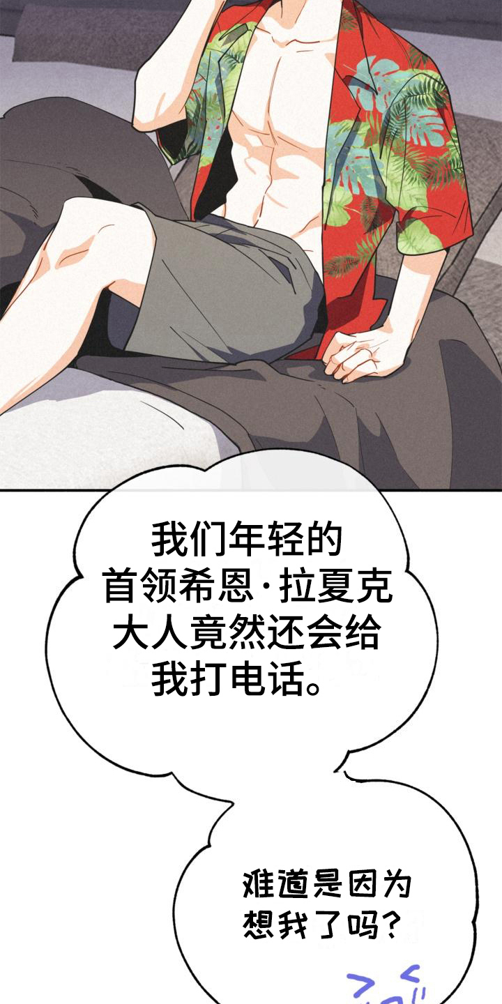 第20章：亲切13