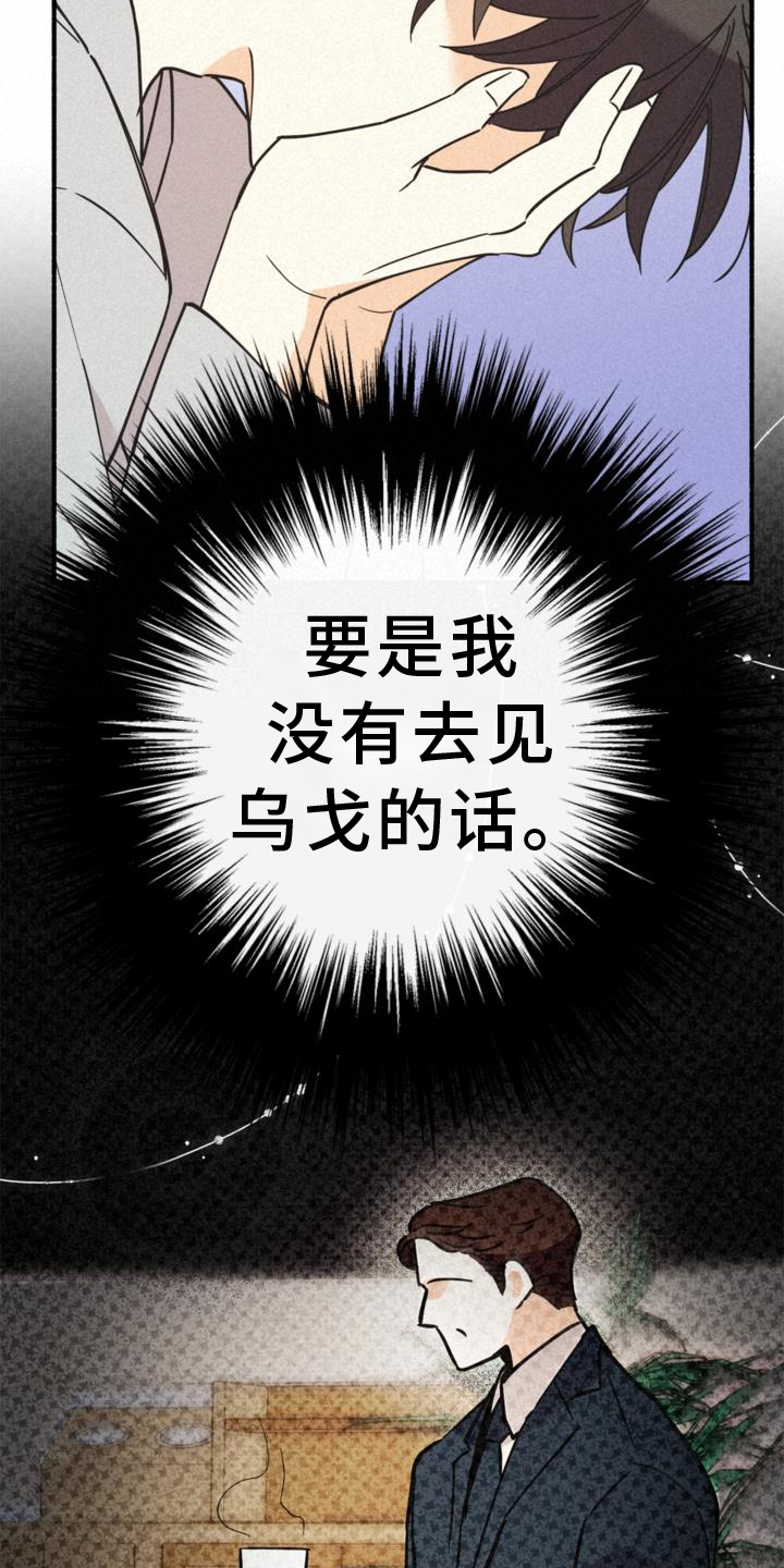 第65章：对不起2