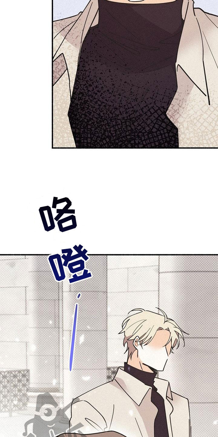 第52章：传闻26