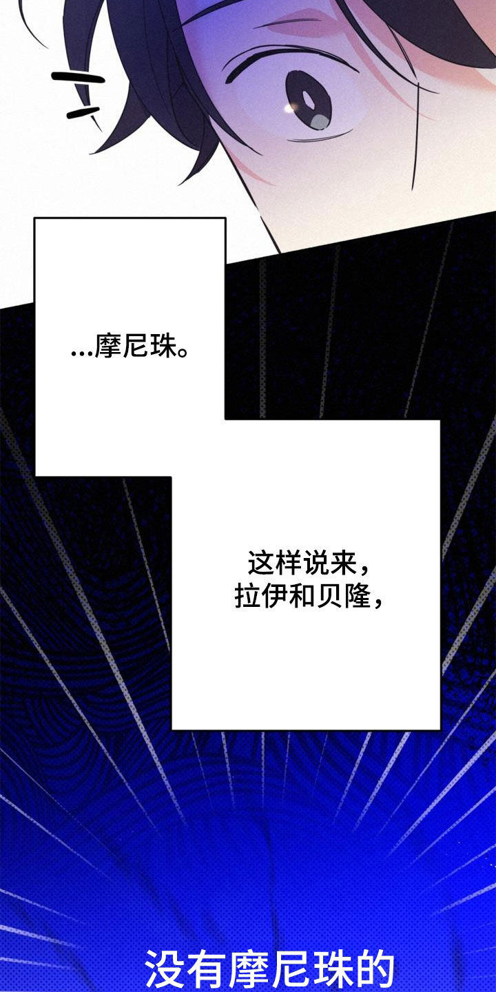 第58章：无法说出的事实1