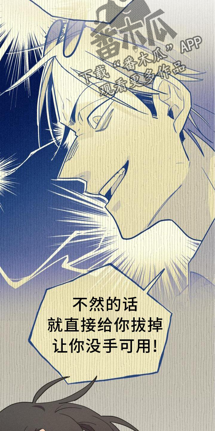 第31章：信任5