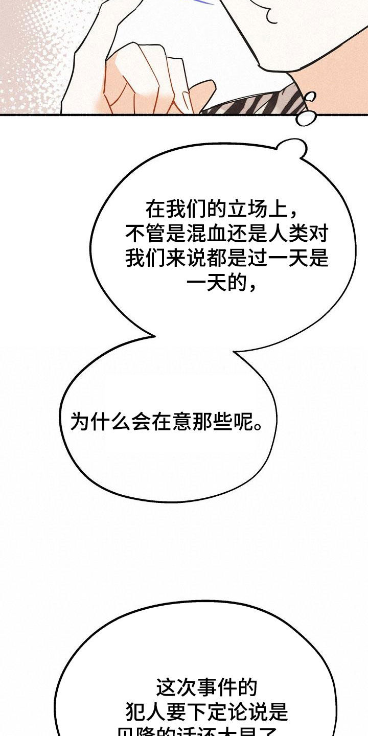 第51章：侄子25