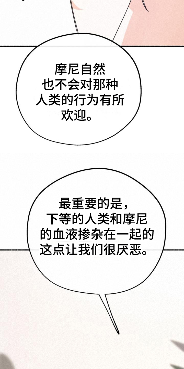 第27章：年龄16