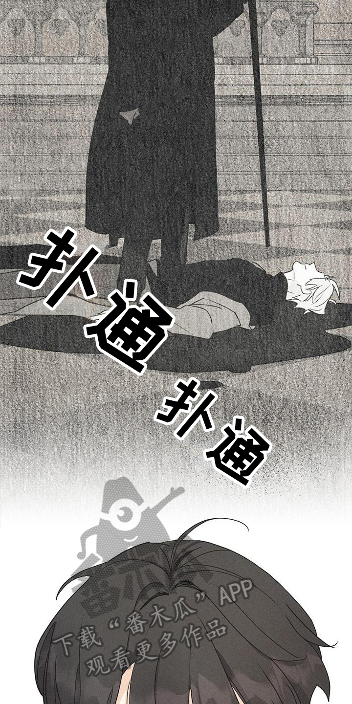 第4章：凶手11