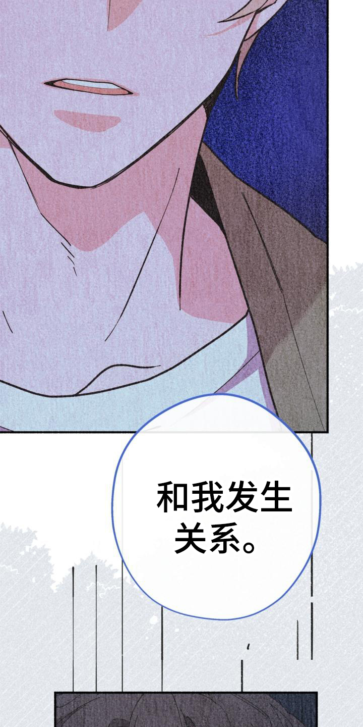 第23章：理由1