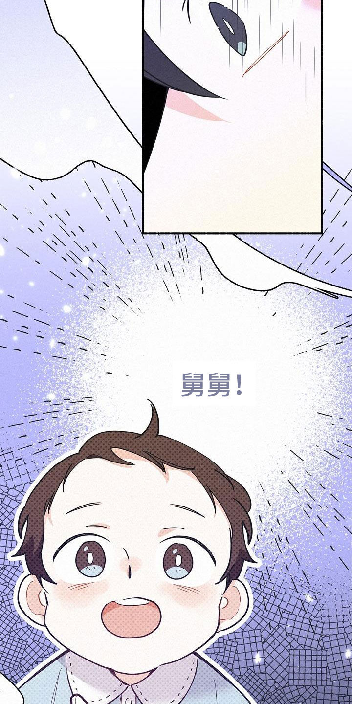 第50章：不能烦他33