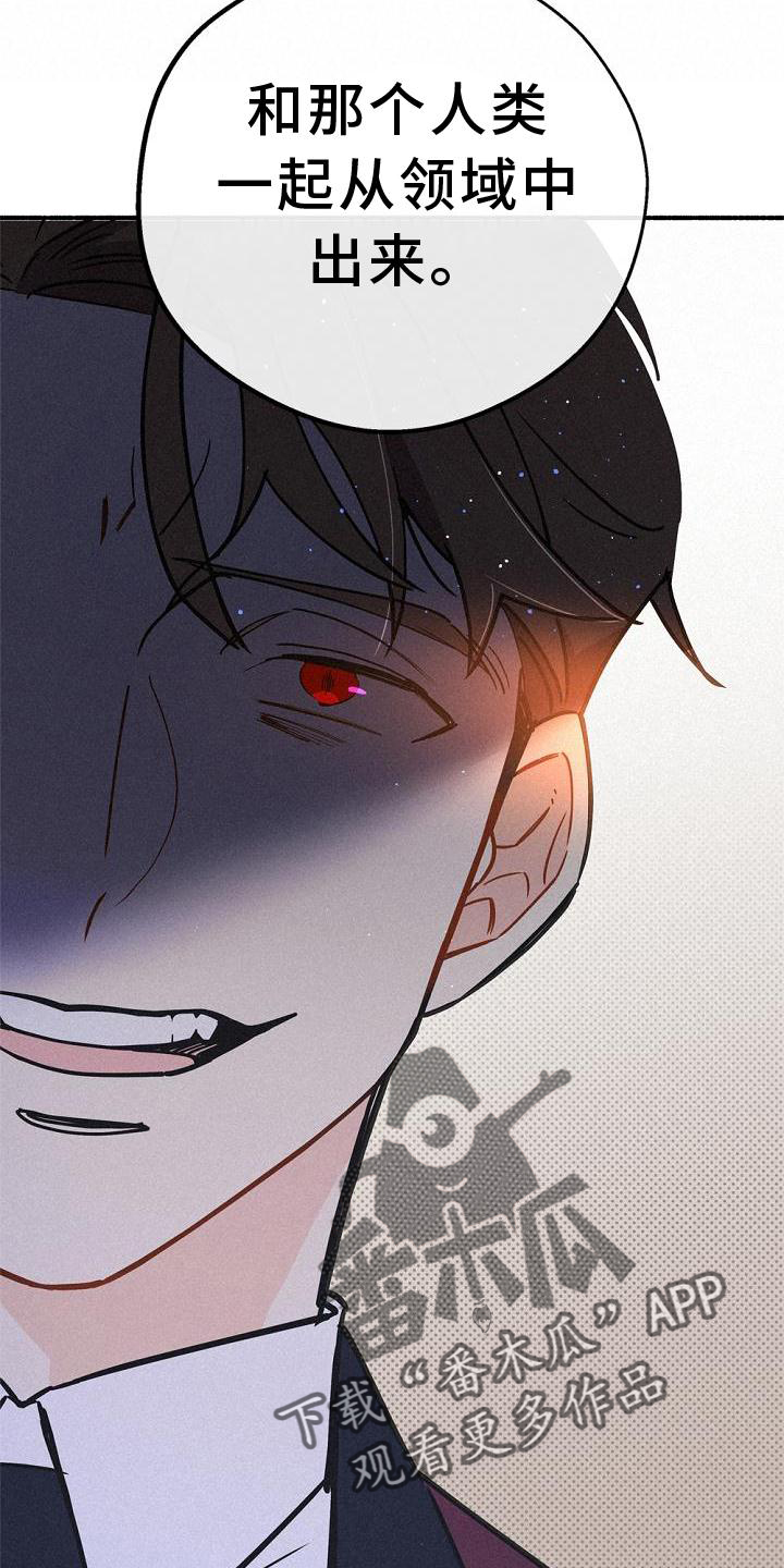 第36章：混血4