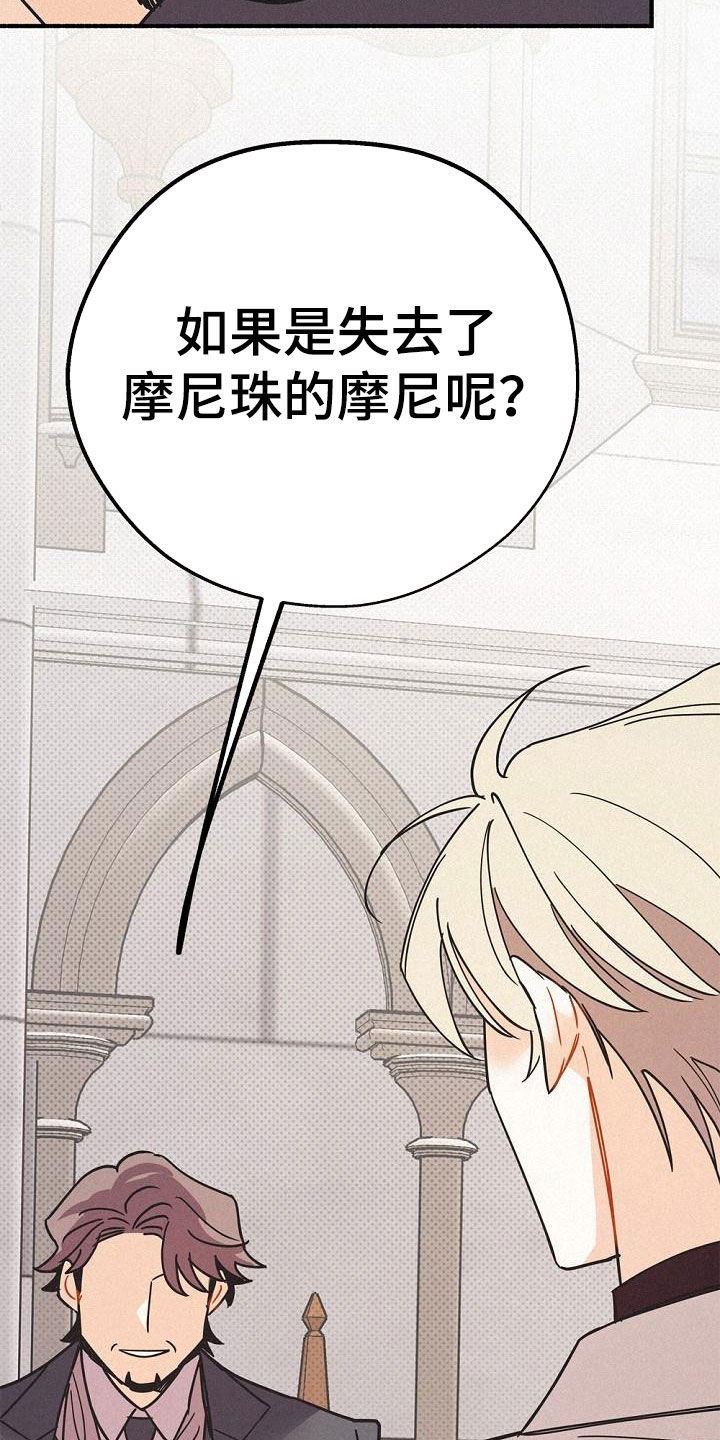 第51章：侄子35
