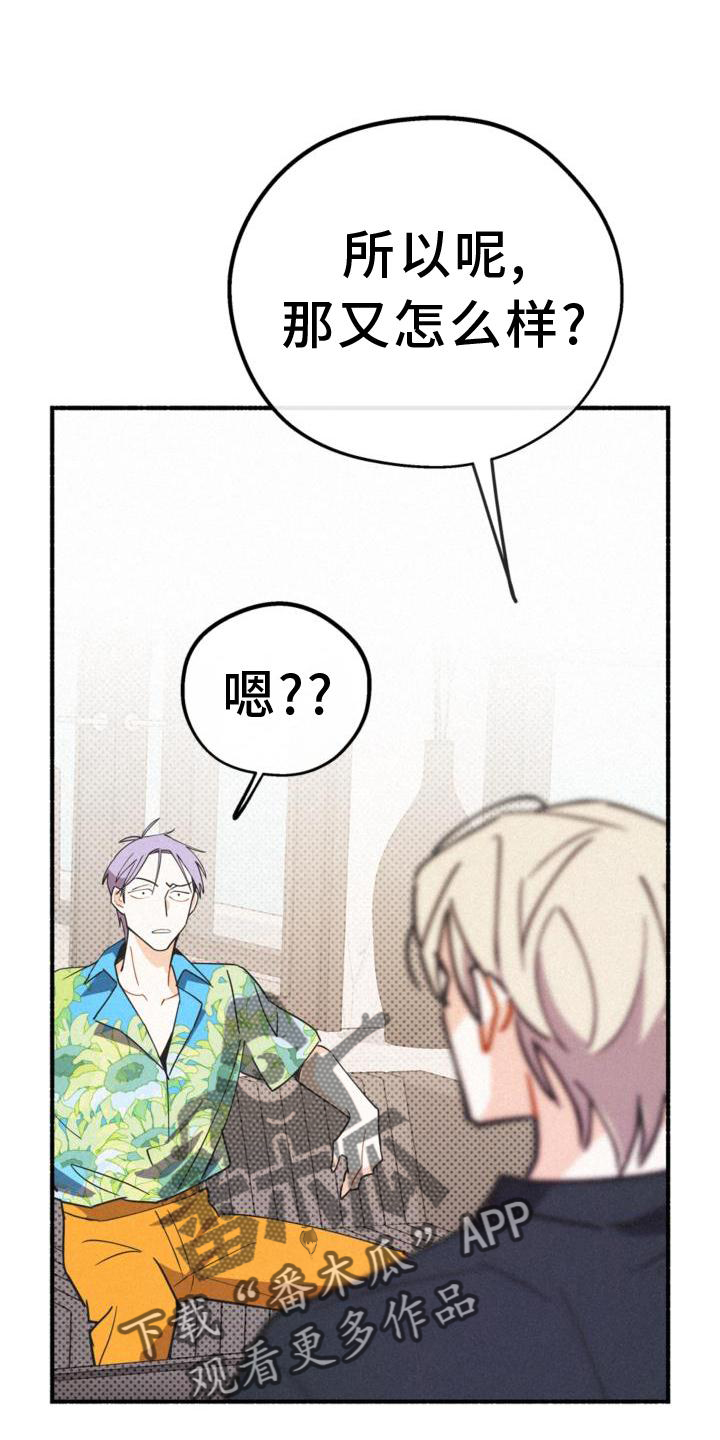 第30章：小心点0