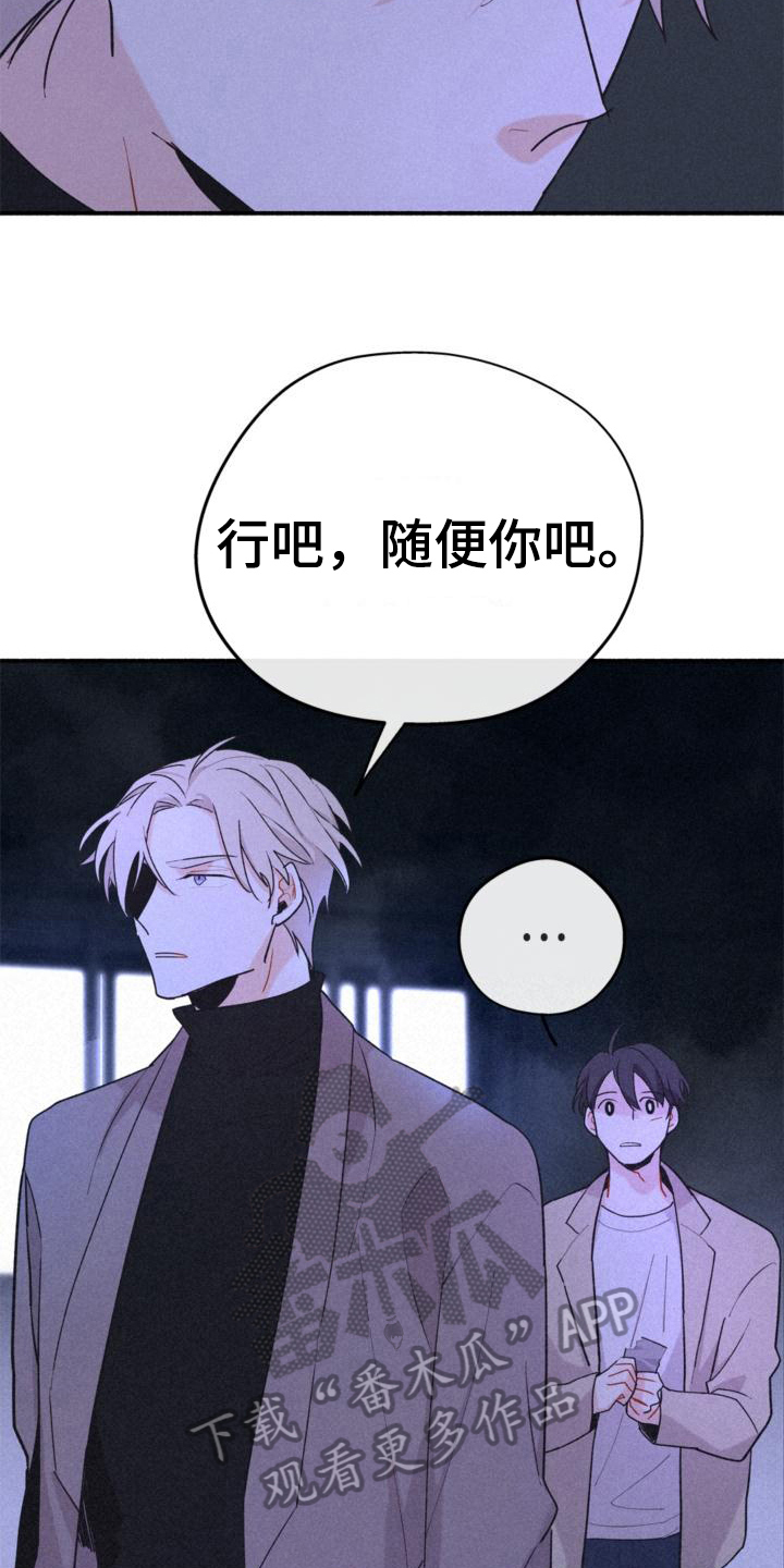 第13章：安排7
