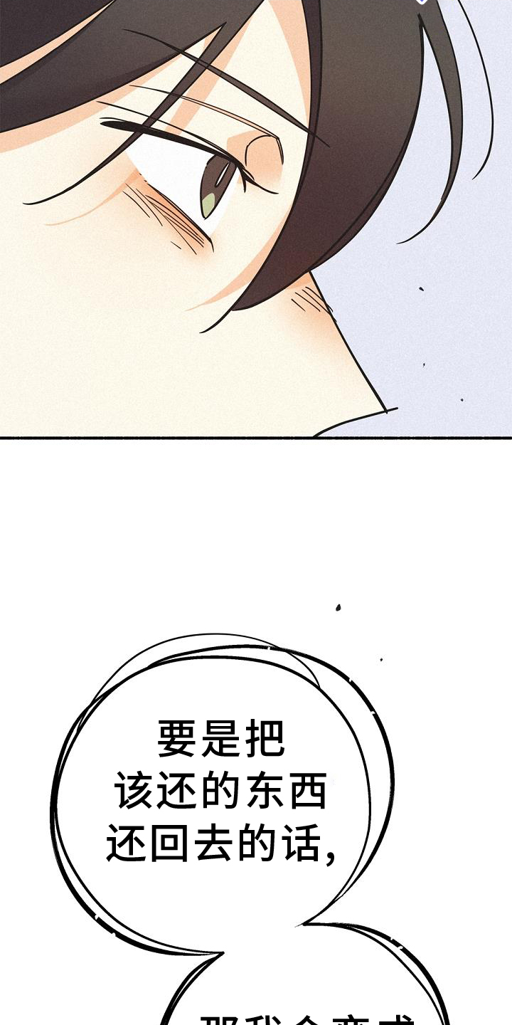 第68章：我不想这样4