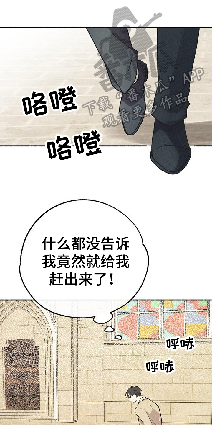 第4章：凶手0