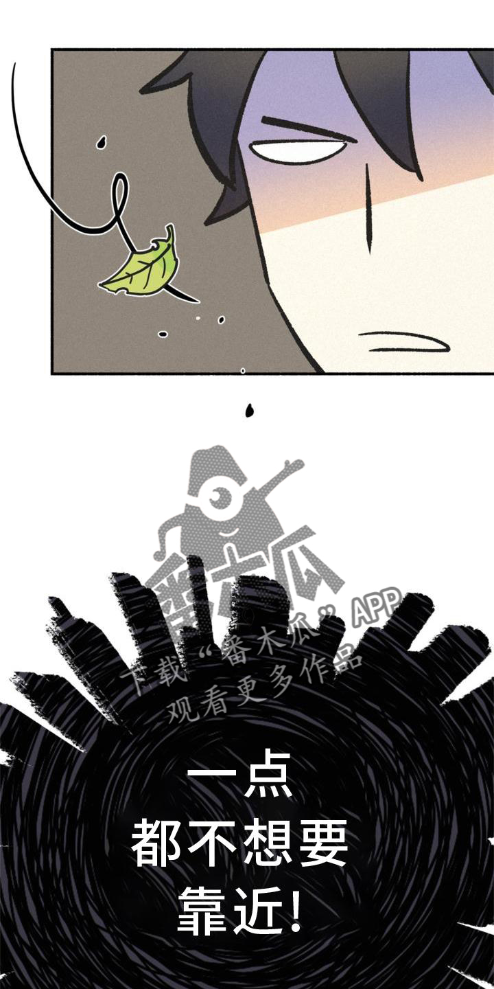 第31章：信任22