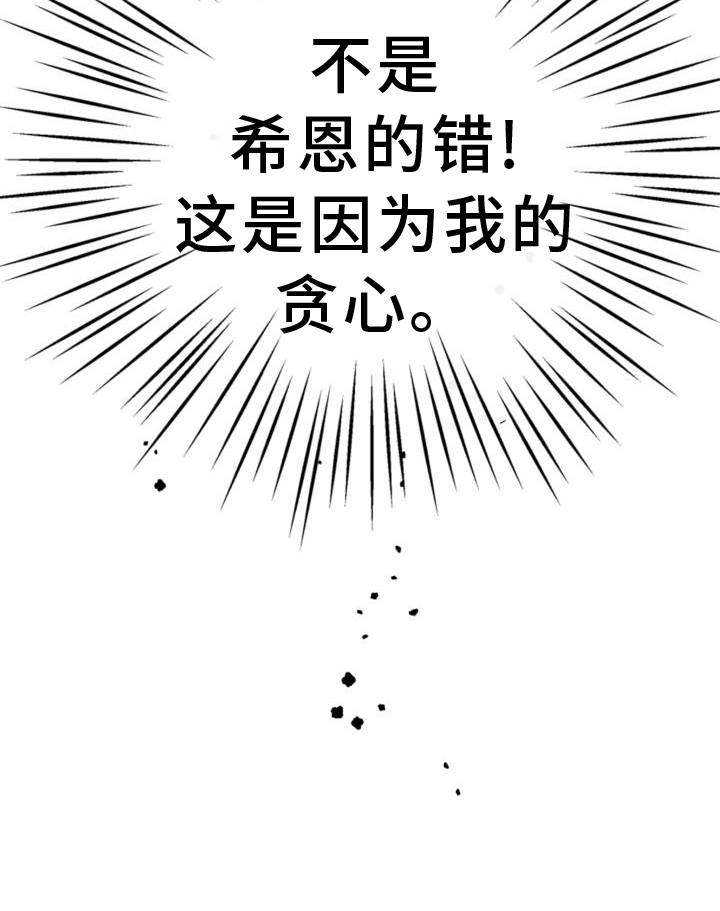第65章：对不起22
