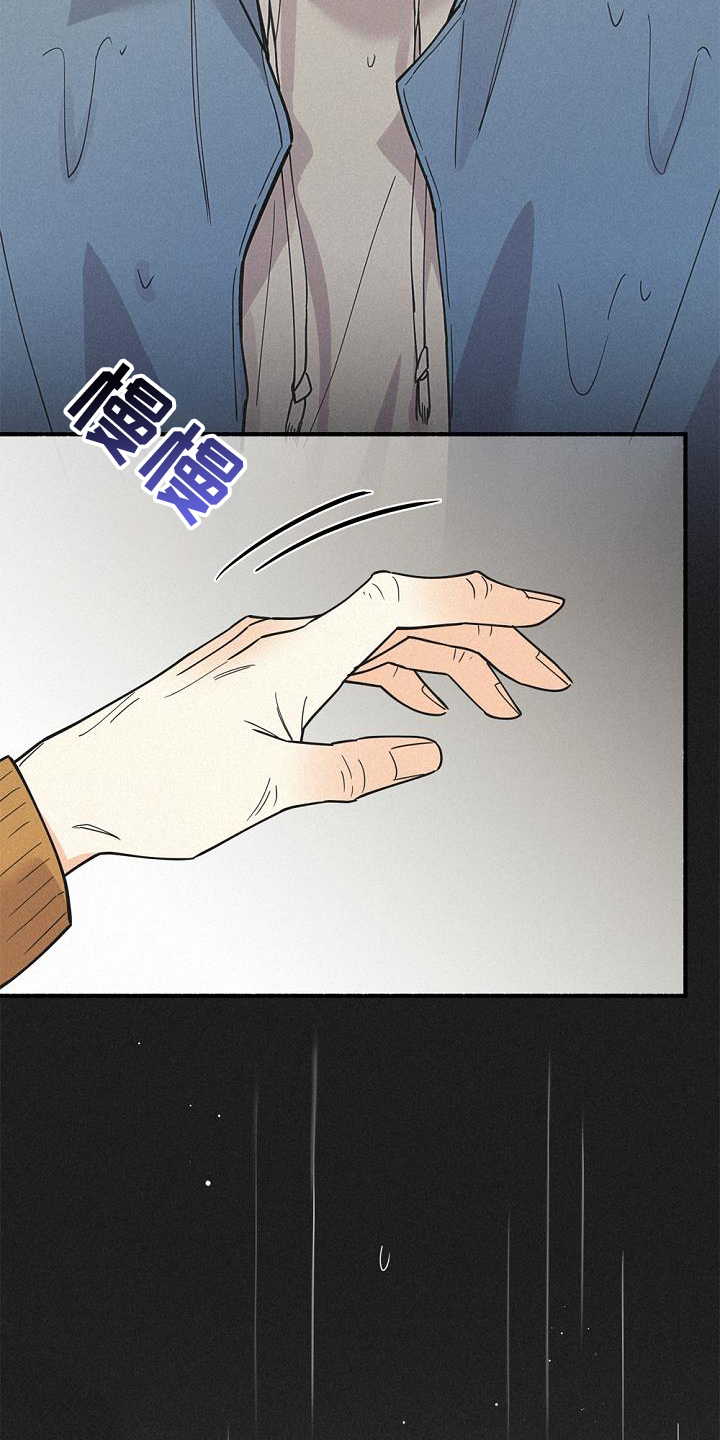 第67章：离我而去16