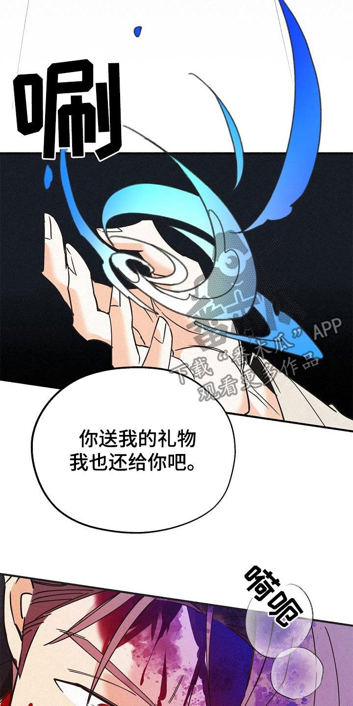 第56章：还活着4