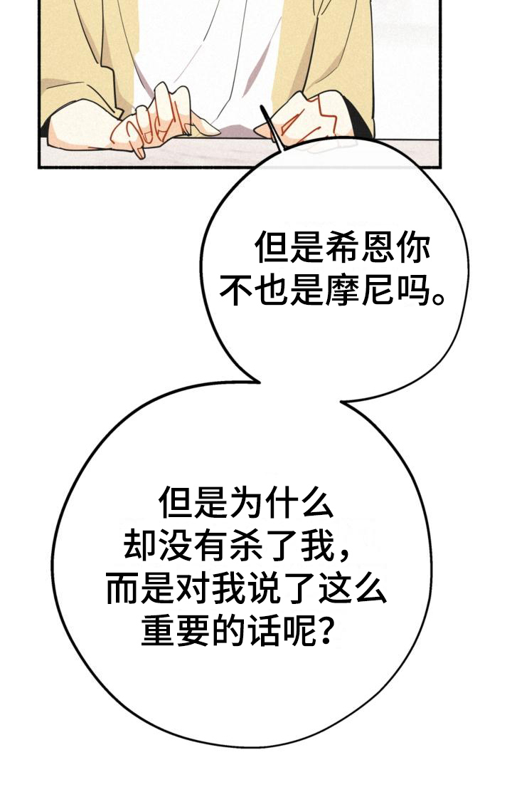 第27章：年龄18
