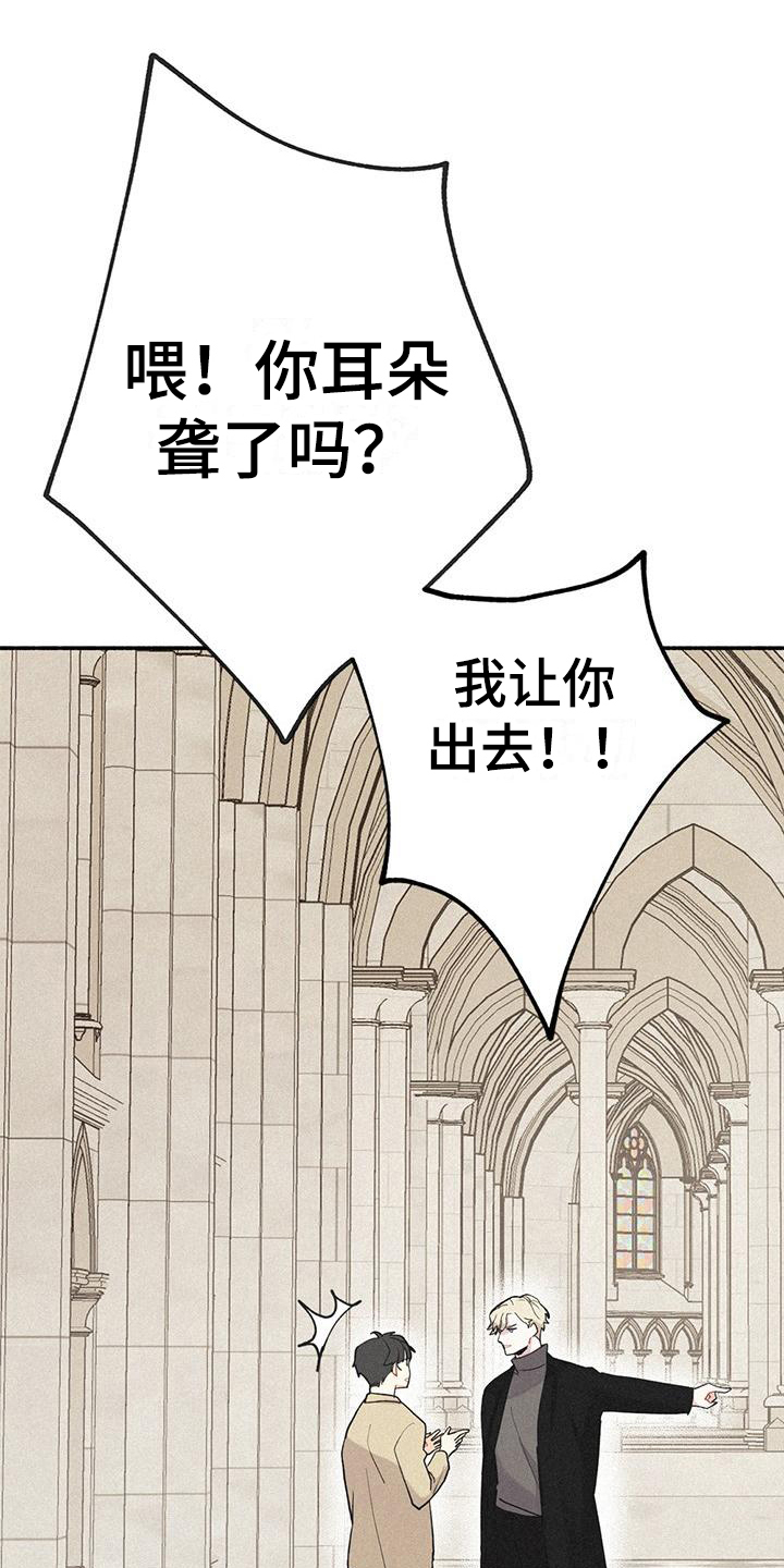 第3章：找人0