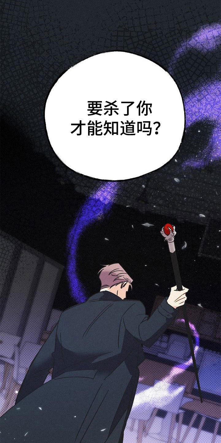 第54章：身份之谜28
