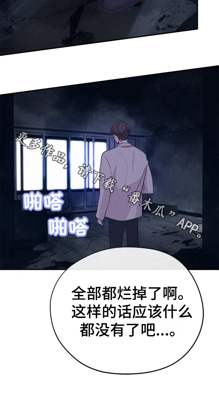 第11章：回家18
