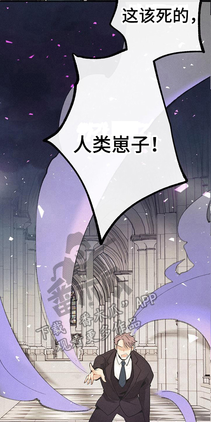 第5章：救人12
