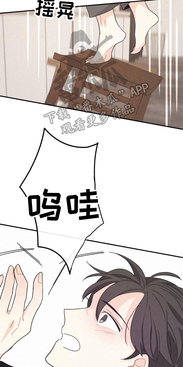第14章：添乱10