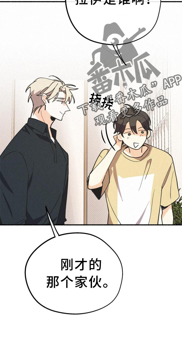 第31章：信任21