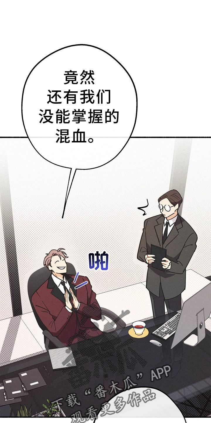 第37章：拉拢0