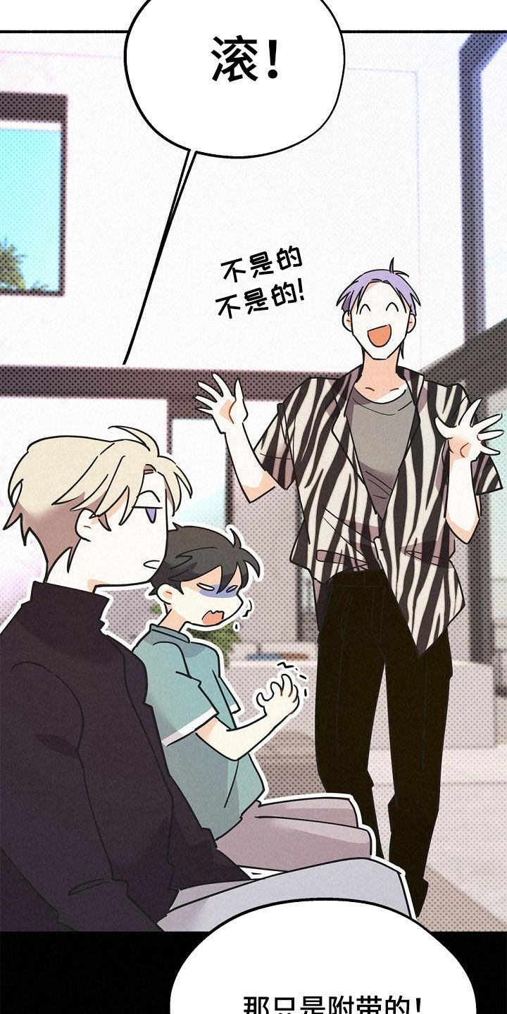 第50章：不能烦他5