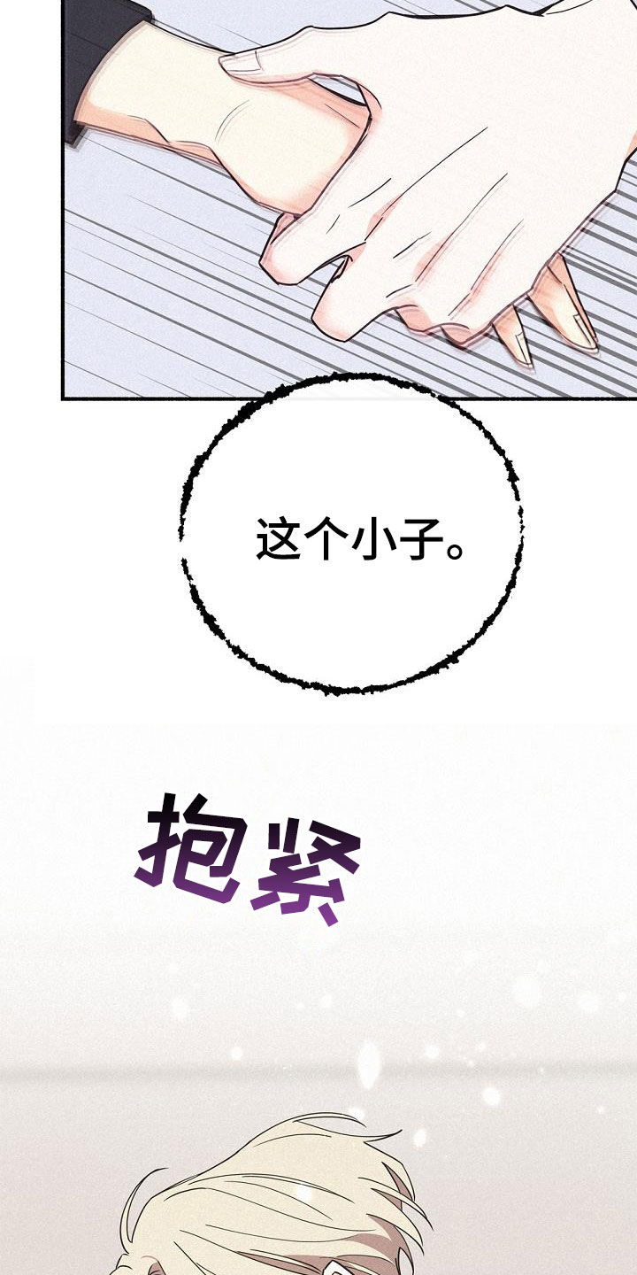 第58章：无法说出的事实25