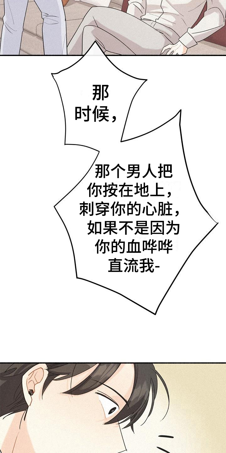 第8章：很奇怪9