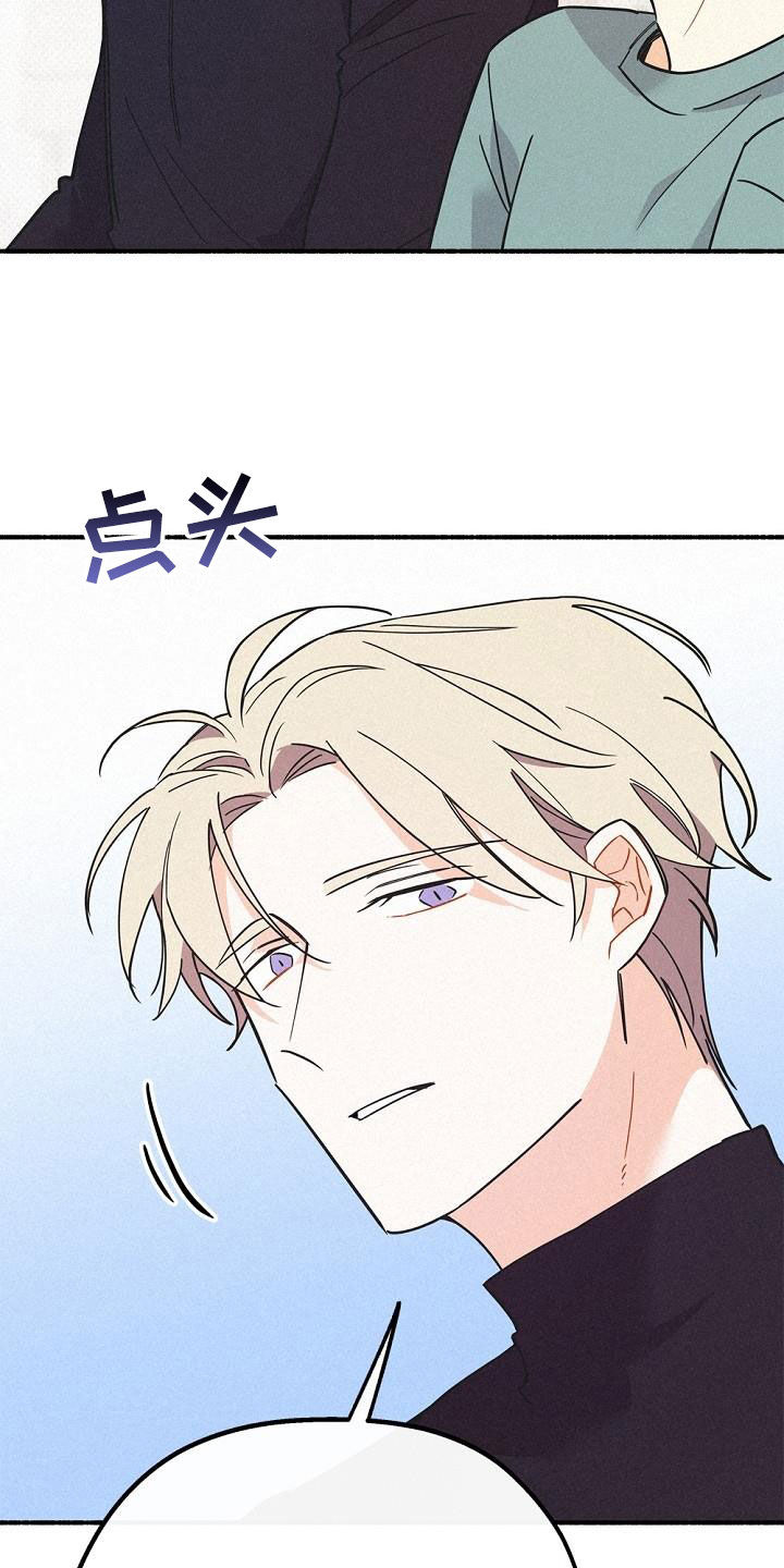 第50章：不能烦他20
