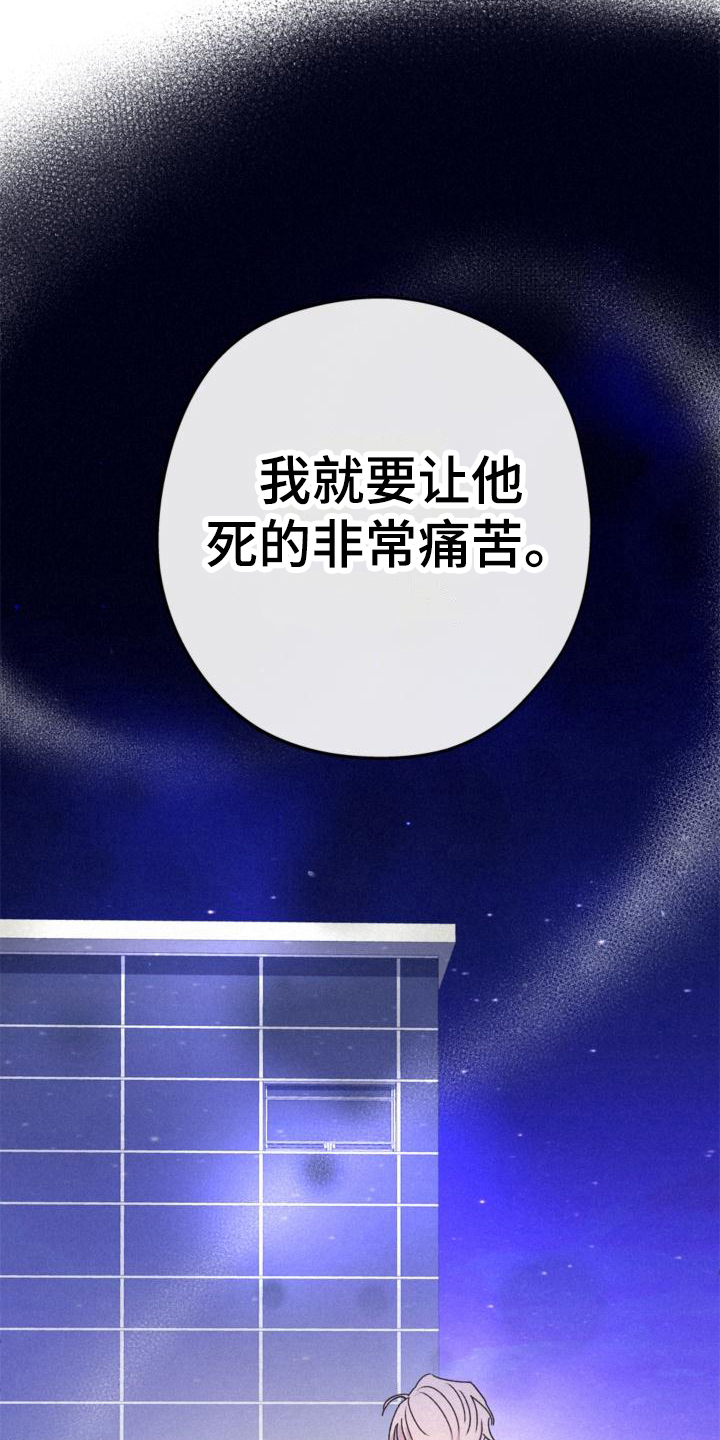 第13章：安排16