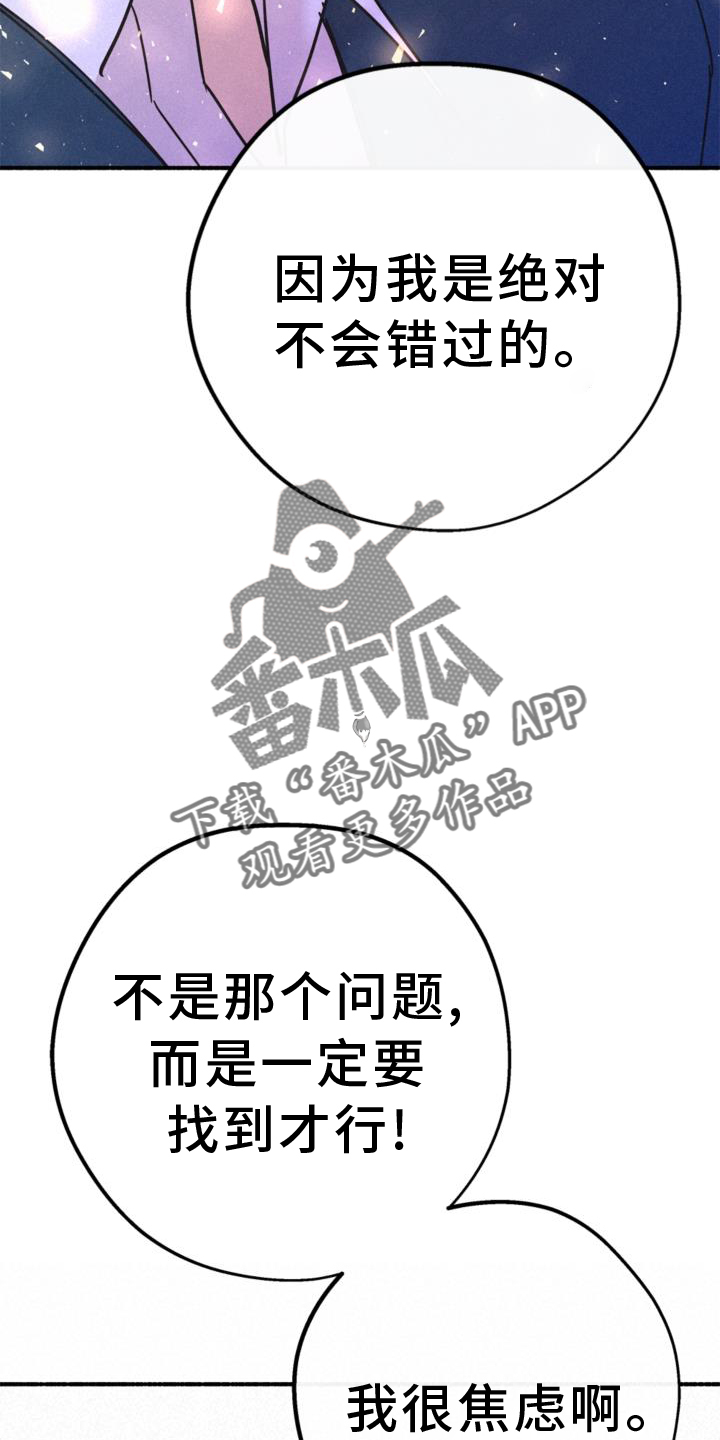 第61章：撞见11
