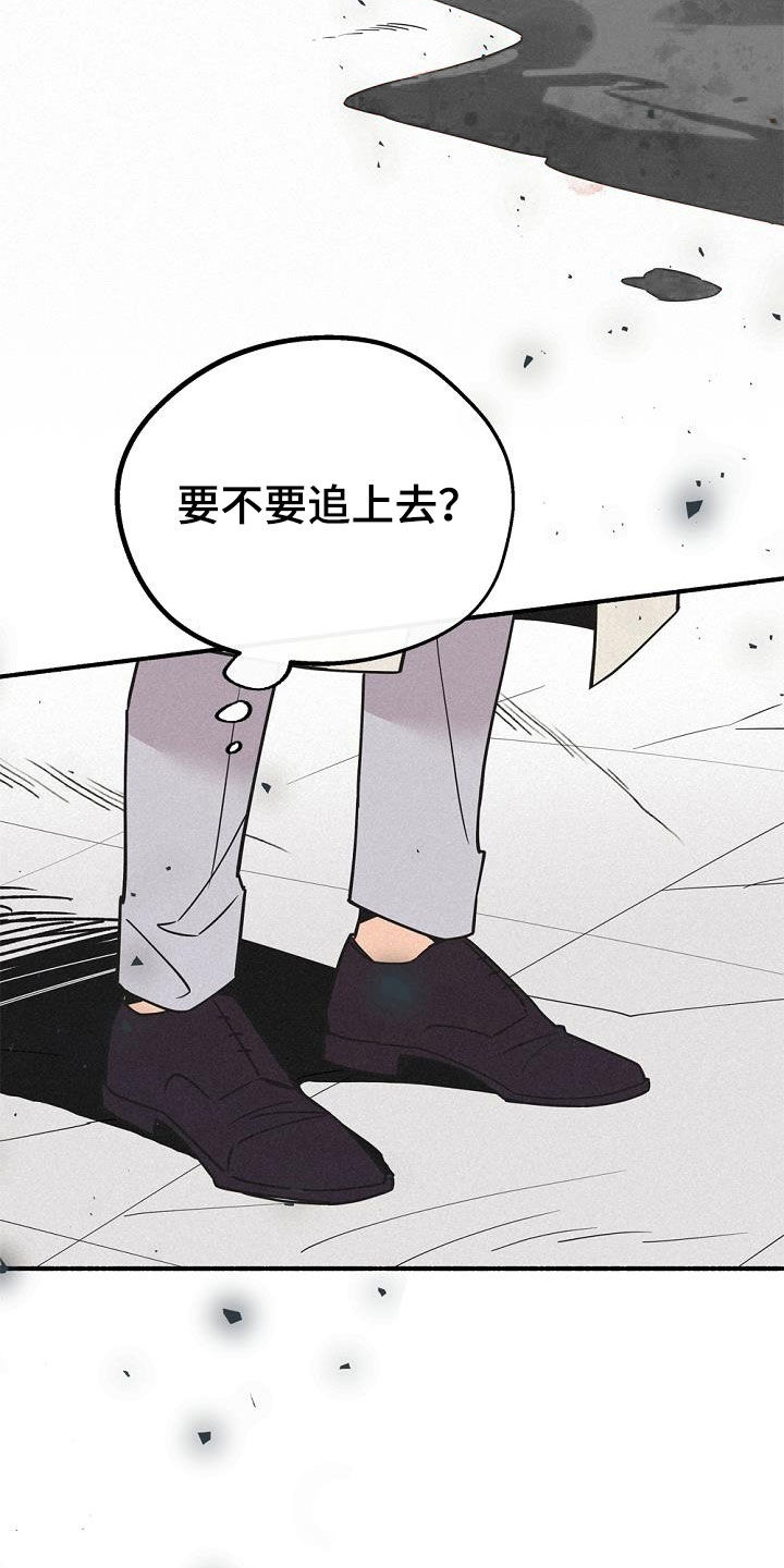 第56章：还活着16