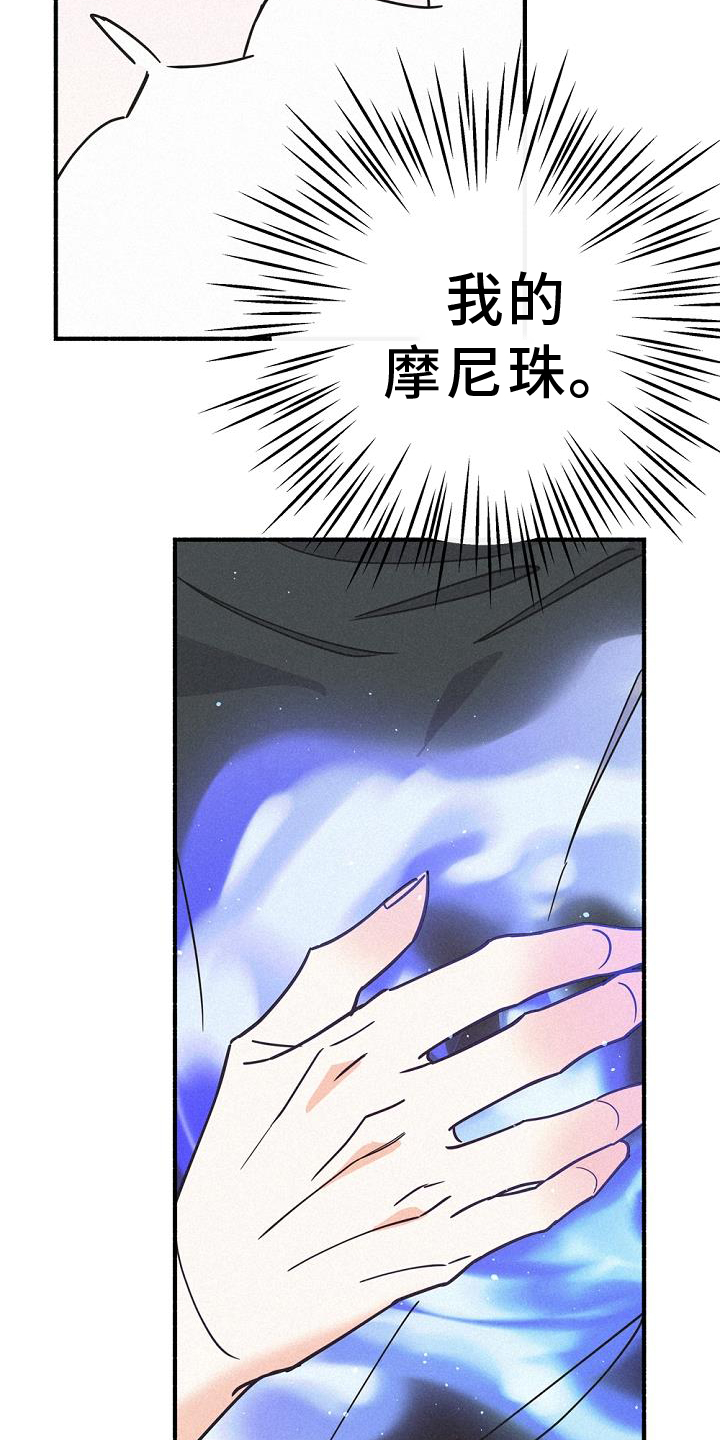 第69章：归还12