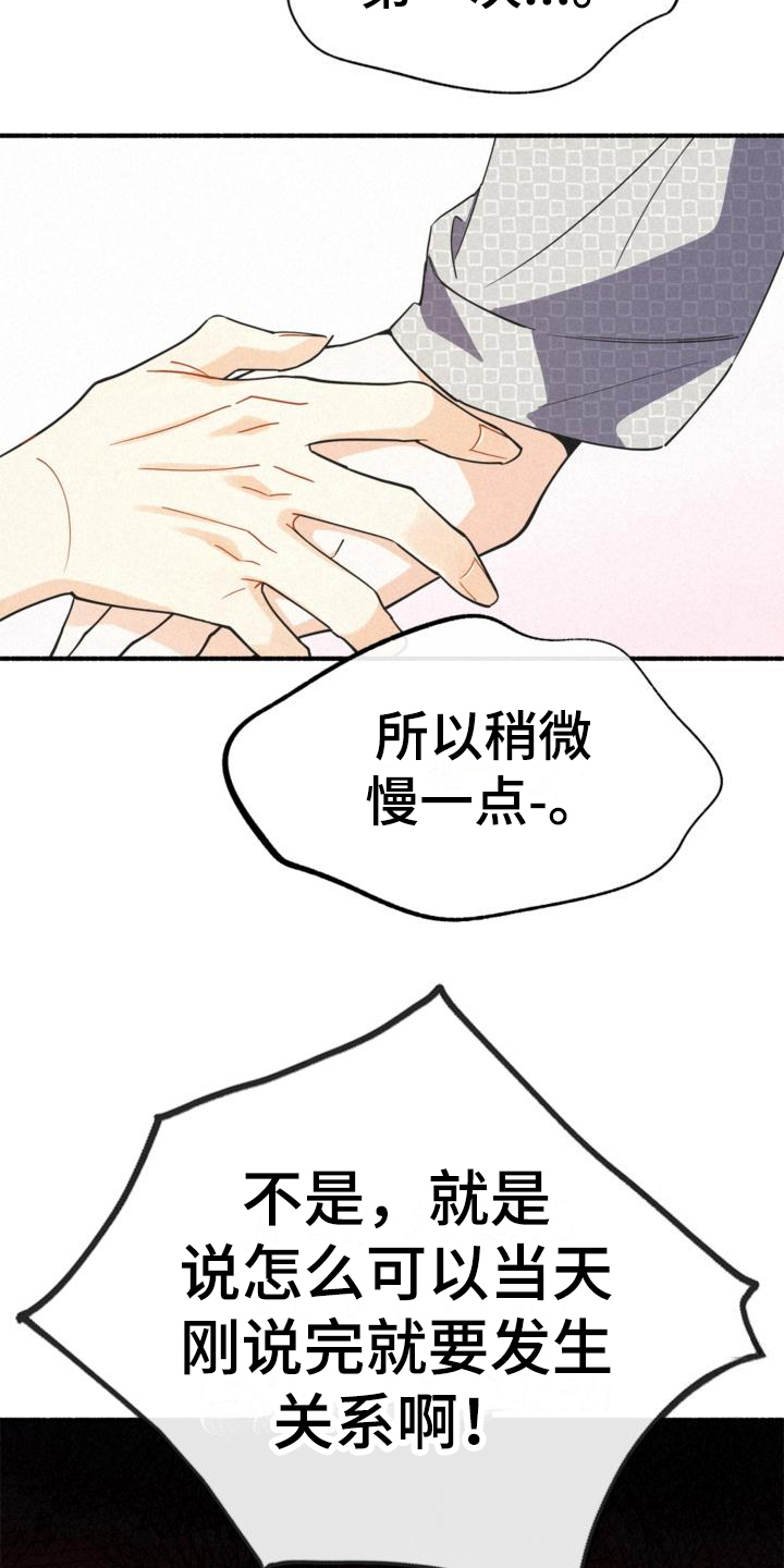 第24章：理解7