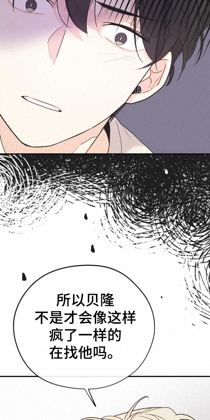 第15章：询问18