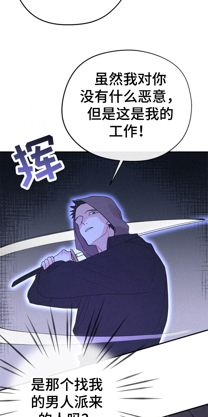 第12章：阻止9