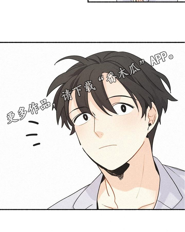 第6章：歉意18