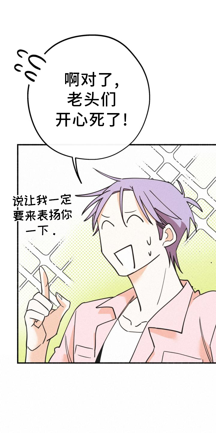 第62章：关系0