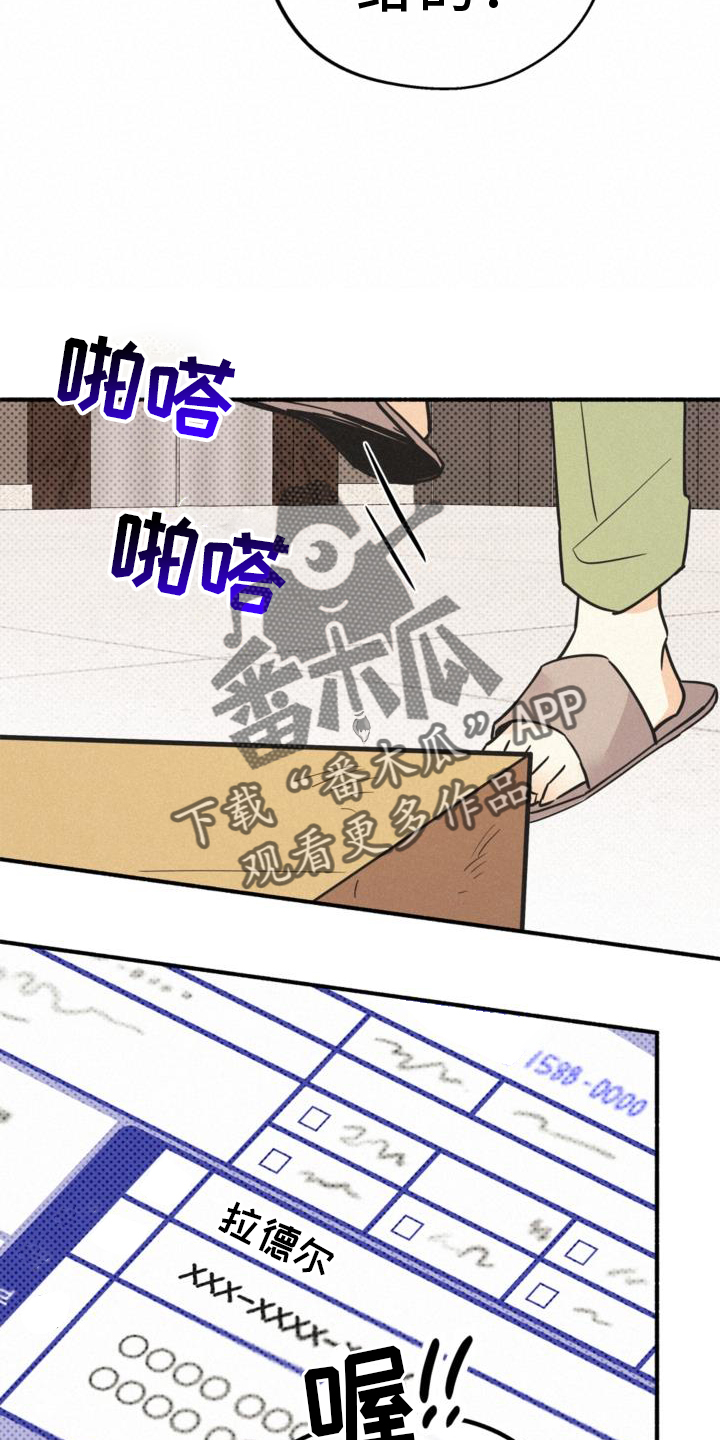 第63章：行李17