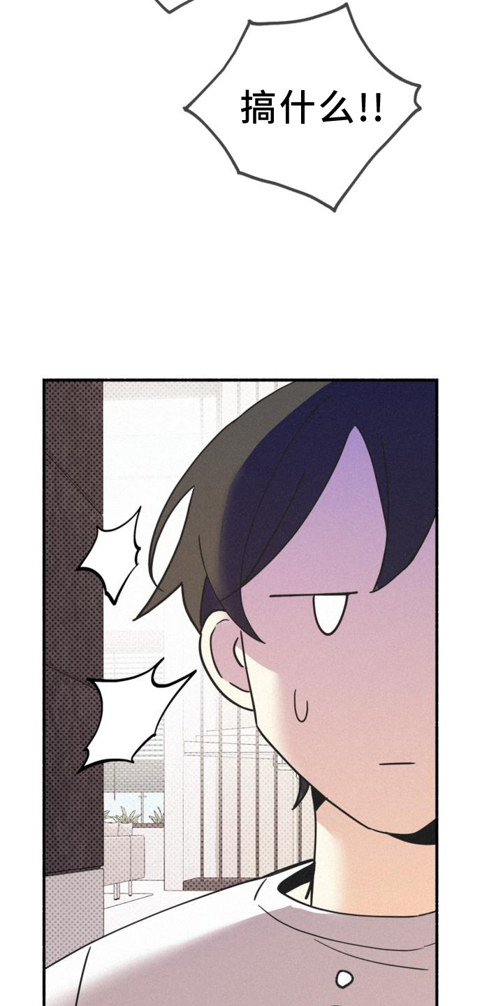 第62章：关系16