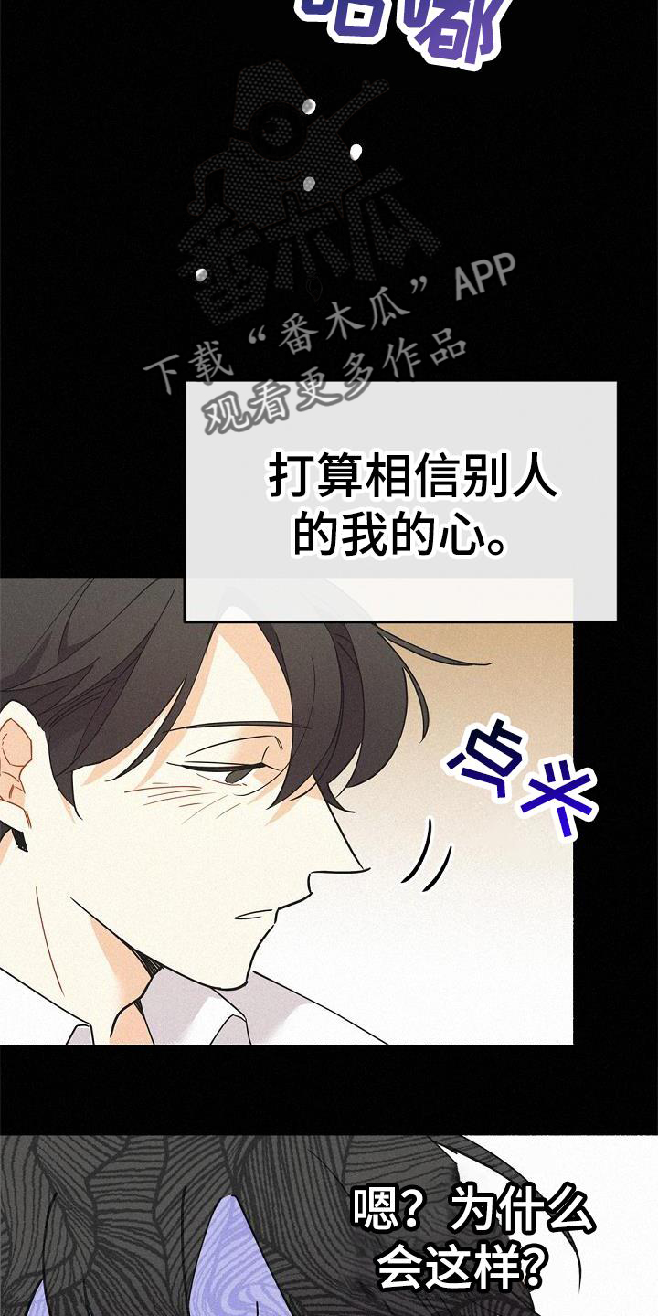 第41章：毒药17