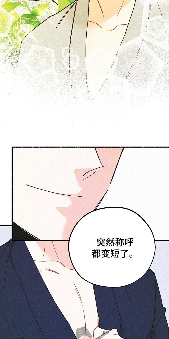 第45章：好奇3