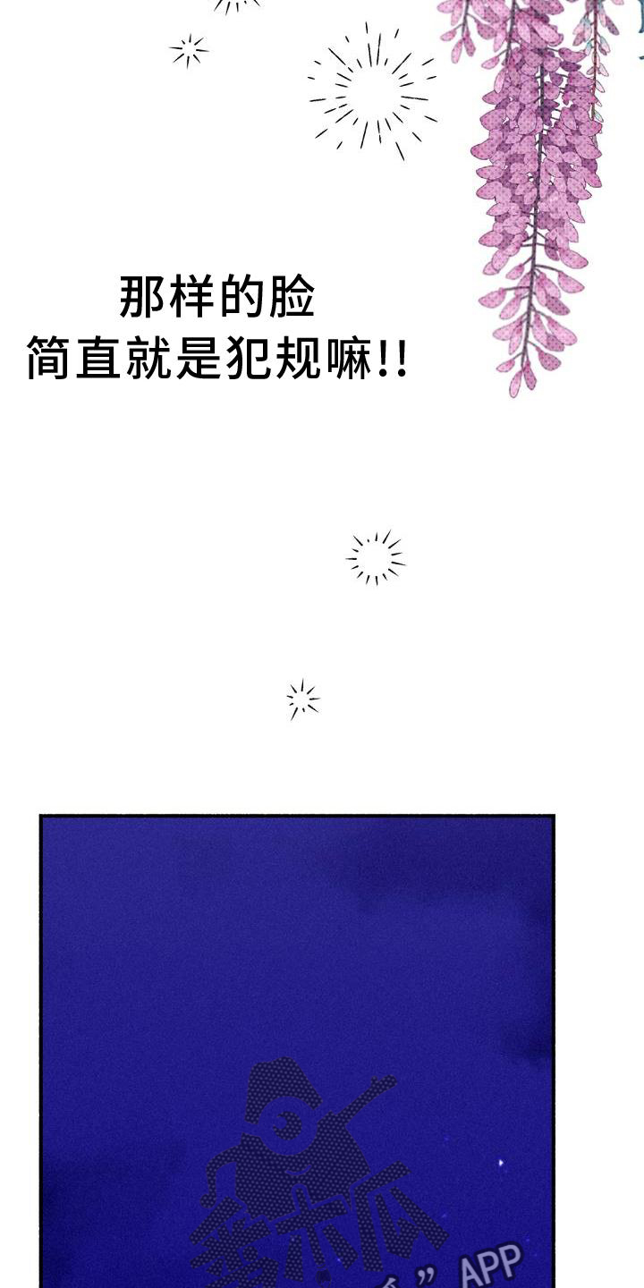 第32章：拜见5