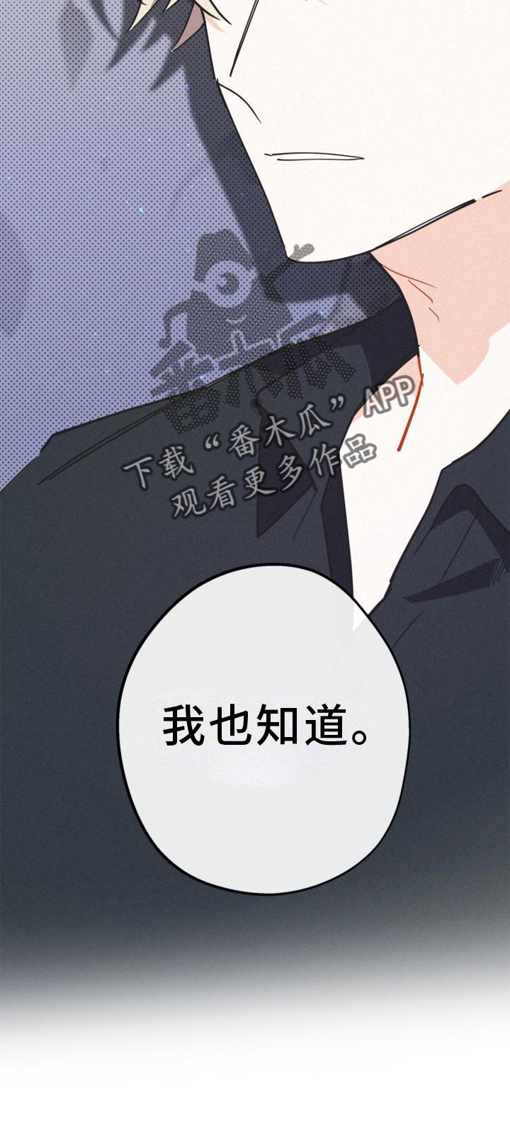 第29章：清楚33